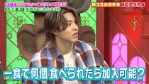THE RAMPAGE・RIKUが体重100キロ越えの飯テロユニットに志願！？話題のスーパー神コスパ商品40選＆アレンジレシピも！