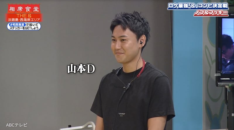 『相席食堂』元KAT-TUN中丸雄一らを土に埋めた女性に続く逸材 “一国を任せられるイケメン”ディレクター、斬新VTRを爆誕