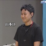 『相席食堂』元KAT-TUN中丸雄一らを土に埋めた女性に続く逸材　“一国を任せられるイケメン”ディレクター、斬新VTRを爆誕