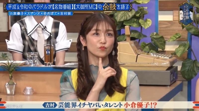 不思議キャラでブレイクした人気ママタレント 昼番組でのカンニング暴露され…「南原さんに『絶対やっちゃダメだよ』って言われました」