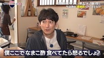 「せっかくの老眼なんやから見やんように・・・」　博多大吉　目が合いまくる相手とは！？