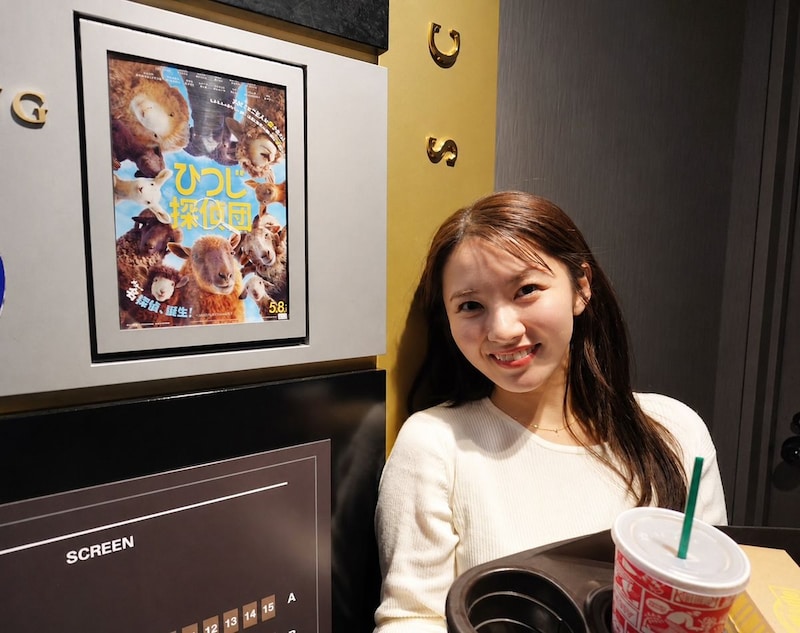 鷲尾千尋アナ 平日お昼のご褒美は映画時間!(ABCテレビ)