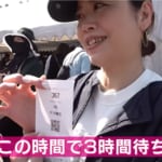 高級土鍋が3〜5割引き！？ 驚異の「3時間20分待ち」を記録した伊賀焼の聖地・長谷園「窯出し市」の爆買い熱狂ドキュメント！