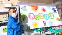 燃料はお客さんの「ありがとう」関西イチの豪雪地帯を走る移動スーパー奮闘記！