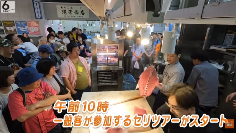 300年以上の歴史を持つ“なにわの台所”！プロの仕入れから一般客も大興奮の恒例「朝市」まで、大阪木津卸売市場の一日に密着！
