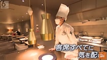 ホテルシェフの推しごと拝見　「ザ・プリンス京都宝ヶ池」で腕を振るう“女性料理長”に密着！！ 調理をしながらも注がれる目線の先にあるものとは？