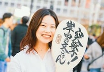 え！テレビ局でサイン会！？　人気エッセイシリーズ第3弾！