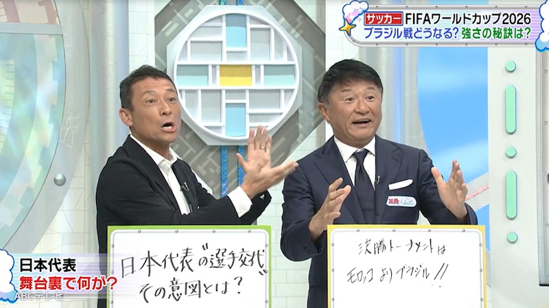 森保ジャパン快進撃の舞台裏「一番声を荒らげていたのは…」W杯＆海外経験ない監督を支える「名波・俊輔・長谷部」