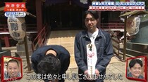 不祥事で活動自粛していた41歳芸人、『相席食堂』で謝罪。直後、双子の弟にガチで殴りかかり…！？