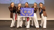 表現の解像度で高得点を獲得！ 高校ダンス部日本一を競う『DCC』四国大会覇者は新田高等学校！ 8/26開催の決勝へ進出