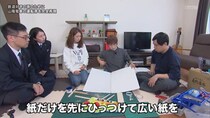 『探偵！ナイトスクープ』“わくわくさん超え（!?）おばあちゃん”が電車のアレを完全再現　霜降りせいや「職人ですね！」「博物館とかにあるやつ！」