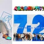 「ABCお笑いグランプリ2026」テーマソングはsyudou書き下ろし楽曲「我が栄光よ」 ファイナリスト12組出演の30秒PR動画を番組公式SNSで公開！