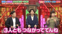 オカレモンJr.から朝ドラ俳優に！ 萩原利久＆岡村隆史＆なるみ“夢の再共演”に「家族感…」「感無量」の声