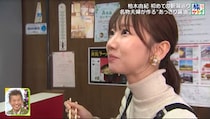 元AKB48・柏⽊由紀「晴れて卒業もしましたし…」で背油ラーメン解禁　新潟ラーメン3連チャン、NGT48ゆかりの行列店へ