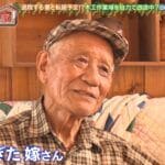 「ポツンと一軒家」48歳で結ばれた晩婚夫婦。86歳になった大工の夫が、妻のために大リフォーム