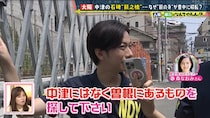 大阪・中津になくて曽根にあるものな～んだ？　コンビニ前に佇む石碑に秘められた壮大な歴史とは？