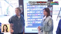 46歳に見えない！神戸ハーバーランドumieにいたリンクコーデ女性たちのベストバイはレンチン時短アイテム＆大谷選手の愛用品