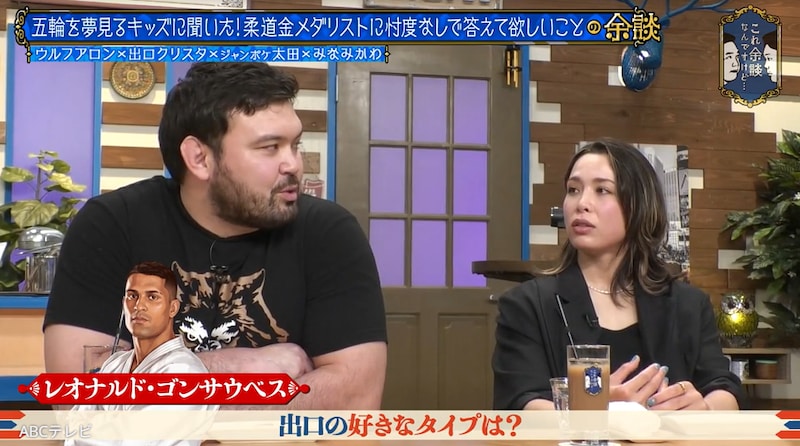 噂の美人柔道家にウルフアロンが猛アピール!?「俺が腹筋割ればいいってことでしょ」ライバルのブラジル選手に対抗心