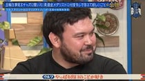 ウルフアロン、“熱愛疑惑”のスーパー美人柔道家を前に赤面！？ガチ照れする様子に「絶対好きやん！」