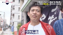 「今日はウケん…」　19年前のR-1ぐらんぷり王者がロケ中にマジへこみ！！
