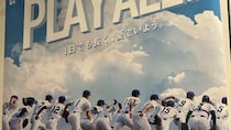 武田和歌子アナ　青春と一瞬はセットってホンマやで、と思う46歳・夏（ABCテレビ）