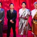 ナジャ・グランディーバ、ネイビーズアフロみながわがブラマヨ吉田×チュート徳井に大胆予言！ ナジャが提唱する未来の初詣って？