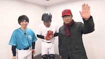 「相席食堂」M-1ファイナリストにスパルタ指導!? 名捕手・達川光男が芸人相手に“ささやき戦術”を特訓すると…乱闘に発展！？