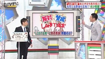 「LGBT理解増進法」で日本中が大モメ…当事者＆与党の批判続出なのに成立したのはなぜ？