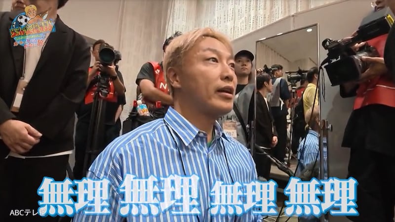 ついに実現！？　夢のJリーグオールスターで、R-1キング・しんいちがキングカズ・三浦知良選手を直撃取材！