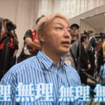 ついに実現！？　夢のJリーグオールスターで、R-1キング・しんいちがキングカズ・三浦知良選手を直撃取材！