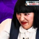 “顔芸担当”アバンギャルディnaganoが変顔連発！？ ゲートボールで放った打球はとんでもない方向へ…