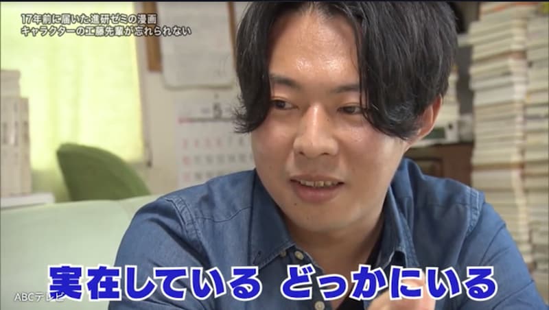 『探偵！ナイトスクープ』「実在している。どっかにいる」30歳男性が15年間追い続けた進研ゼミの「あの先輩」を探して…！