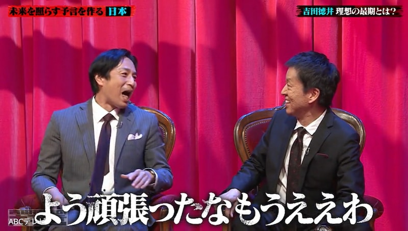 「舞台で死にたい」はあり得ない!? ブラックマヨネーズ吉田＆チュートリアル徳井が不安視する相方の“対応力”とは？