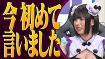 実の弟に400万円騙し取られ…“日本一のコスプレイヤー”えなこの初出し秘話にスタジオ「大問題」「言って大丈夫？」