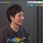 「出番1秒前までネタ不明…」 “謎多き芸人”とろサーモンの村田 相方とのスリリングな漫才舞台裏を明かす！