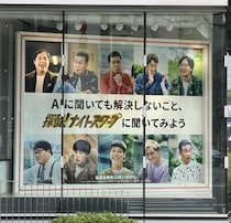 「社屋にもっときて欲シー！」いつか社屋が人気スポットになって欲シー！PR部員の野望