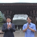 東大卒クイズ王も「知らなかった！」と驚く賽銭箱の仕掛けとは？ 博識師弟コンビが加賀百万石のヒミツに迫る