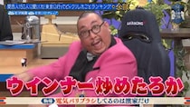 「深夜番組専門かなぁ～みたいな」人気アイドルに言われR-1グランプリ2024王者が改名！？