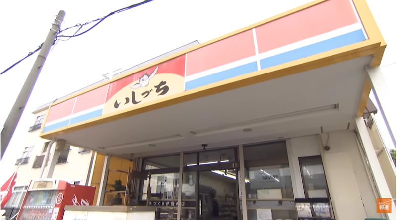 関西でたった1軒残るローカルコンビニ 名物は激うま手作り弁当! 店内で水墨画教室も!? 伊丹市84歳オーナーが守り続けるものとは