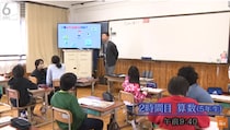 教師の“働き方改革”は進んでいるのか？日々の授業に児童のトラブル対応、帰宅後も“持ち帰り仕事”に追われる小学校の先生の超多忙な1日に密着！