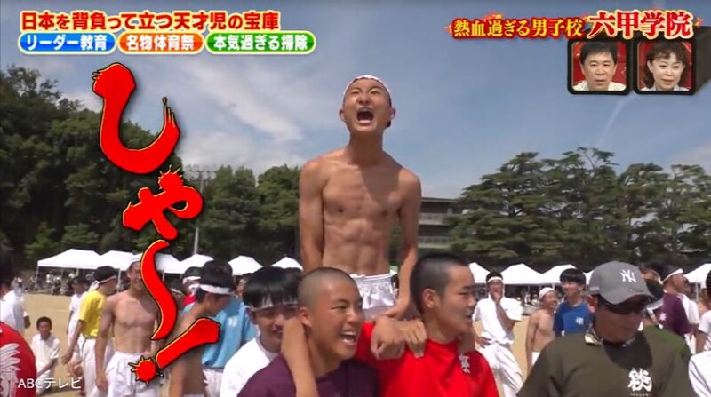 “天才児の宝庫” 関西トップクラスの進学校・六甲学院の晴れ舞台で本番直前トラブル! 1年の集大成に訪れた涙の結末にナイナイ岡村「ええもん見ました」