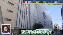 有名女優も住んでいた大阪・西長堀の“元祖タワマン”⁈ 不思議なデザインの理由は週刊誌対策？それとも…
