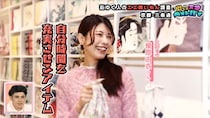 女性1人の力でも「30秒でポンッ」とできるアレが琵琶湖のほとりで身を守るために役立つ理由とは？天才ピアニスト「ベストバイ」調査