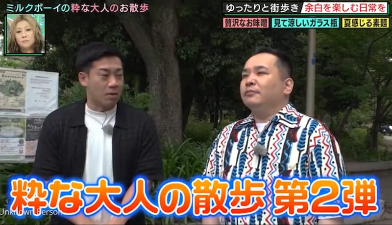 アラフォー芸人が「粋な大人」に。創業200年超老舗の絶品味噌に驚き、都会のど真ん中に生まれた粋な川床で、大人の夏グルメを堪能！