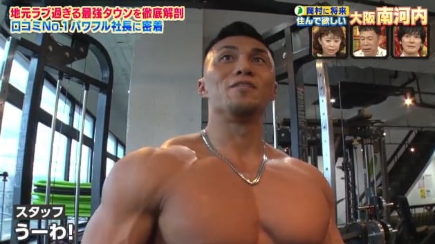 大阪・南河内にあふれる“イカし過ぎる男のシンボル”とは？　迫力満点のパワフル社長の肉体美に「バッキバキですわ」「硬いんですか？」
