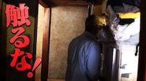 波乱万丈すぎる！？全財産６８０円芸人　父親と怒鳴り合いのケンカ！４５歳バツイチ彼女との結末は・・・