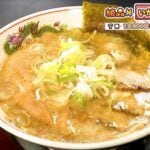 腹ペコアイドル、ラーメン食レポの一口目がまさかの…スタッフが思わずツッコミ「初めて見ました」