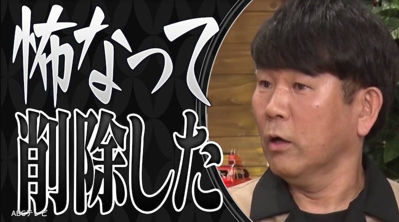 FUJIWARA藤本、ゲーム実況で大炎上！ガチ勢が「製作者に失礼」「リスペクトがない」と激怒した理由とは