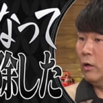 FUJIWARA藤本、ゲーム実況で大炎上！ガチ勢が「製作者に失礼」「リスペクトがない」と激怒した理由とは