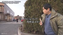 『探偵！ナイトスクープ』SSS級謎の女性依頼者は実在するのか、都市伝説か？ 霜降りせいや探偵が自宅突撃…衝撃展開に！